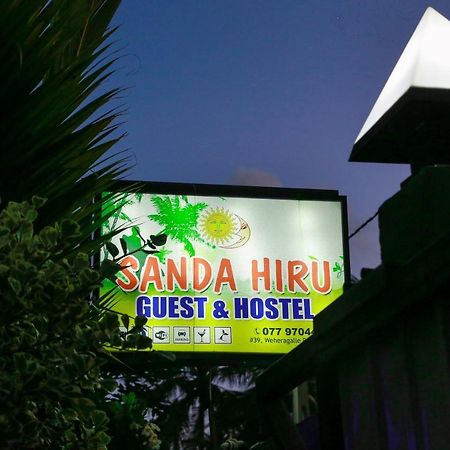 Sanda Hiru Guest 미리사 외부 사진